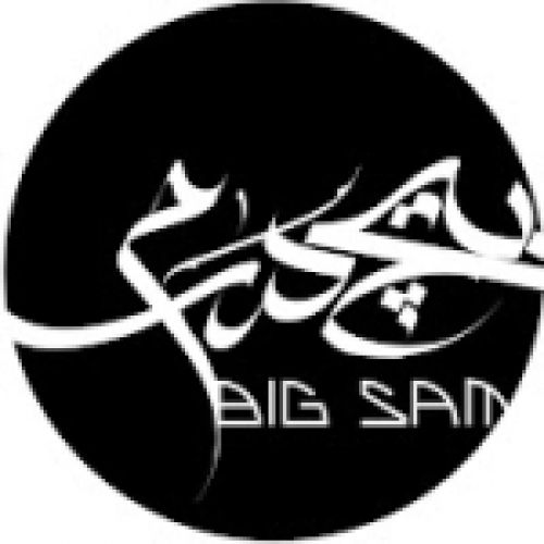 بيج سام - BiGSam