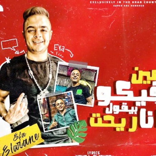 عصام صاصا