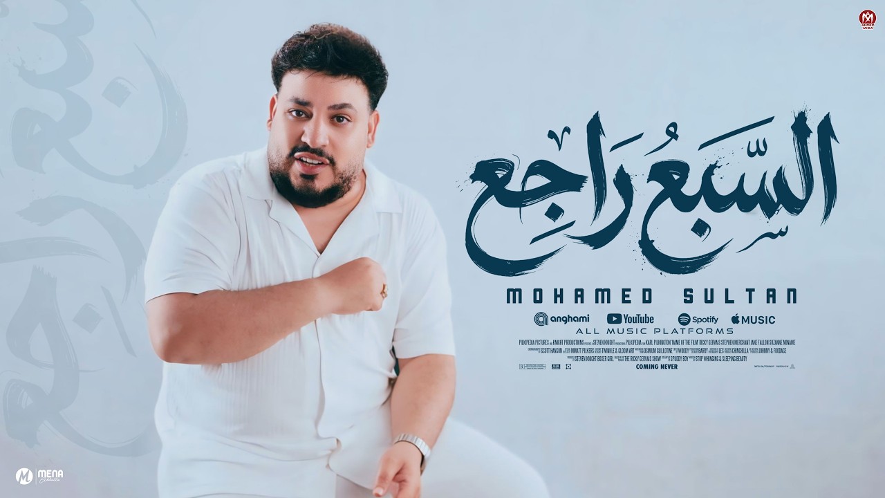 محمد سلطان