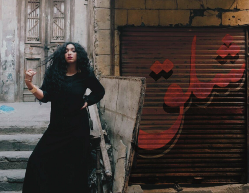 شلق