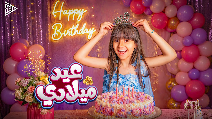 أيسل خالد