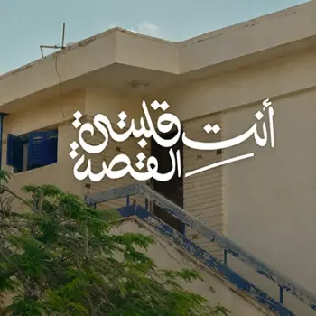 خالد علي