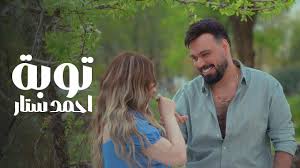 احمد ستار