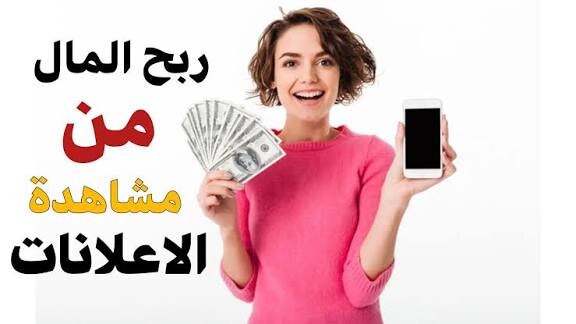 Ad