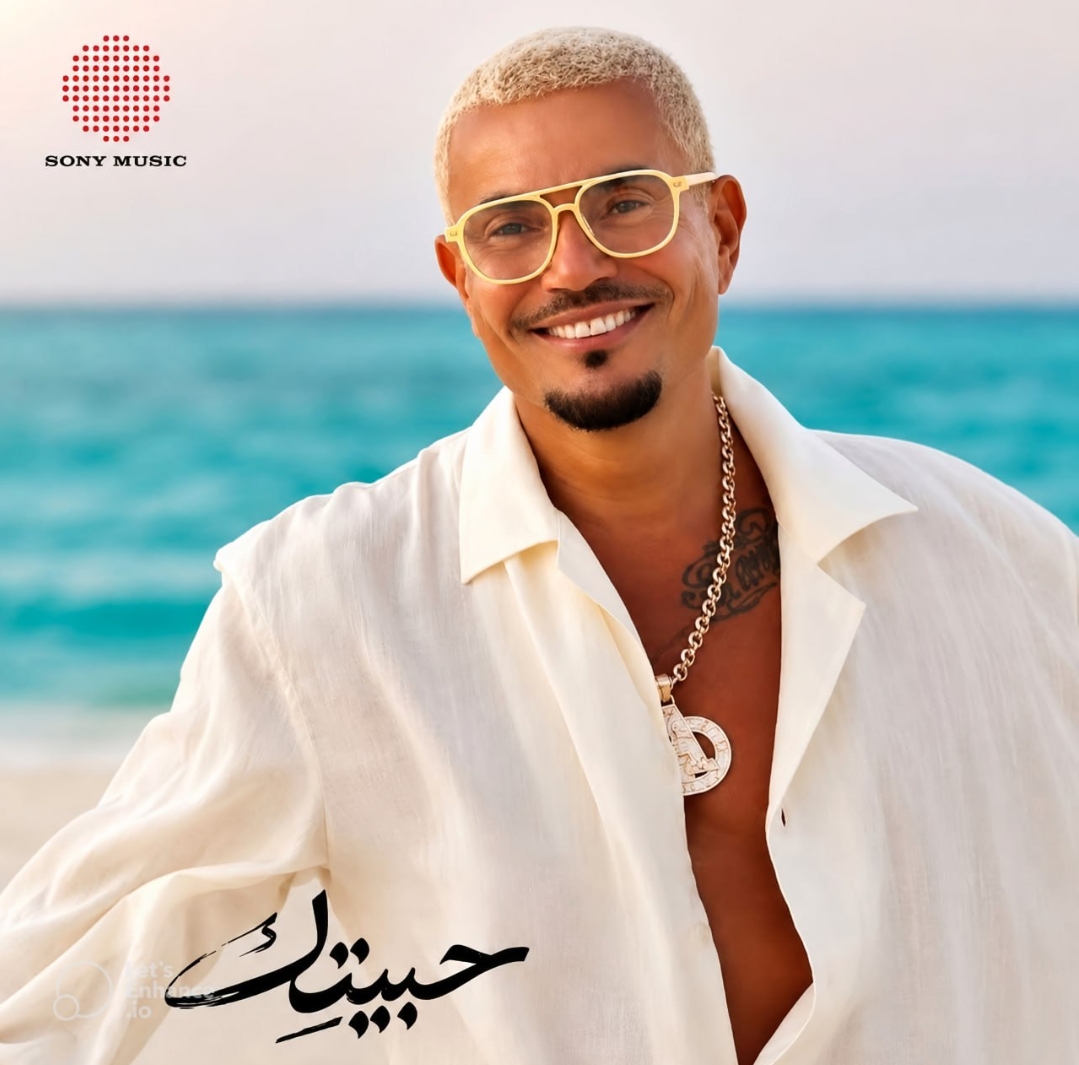 عمرو دياب
