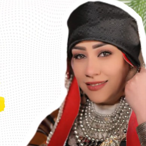 اسيا الليبيه