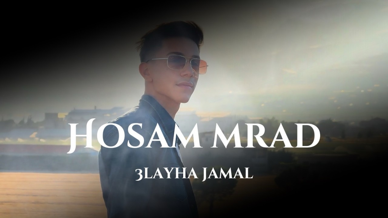 حسام مراد