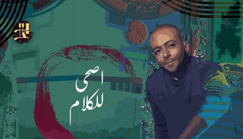 تامر عاشور