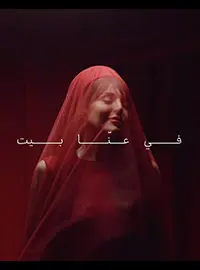 عبير نعمة