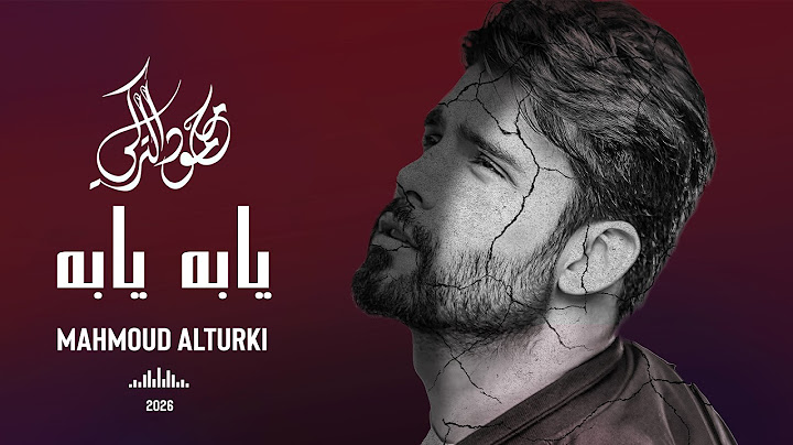 محمود التركي