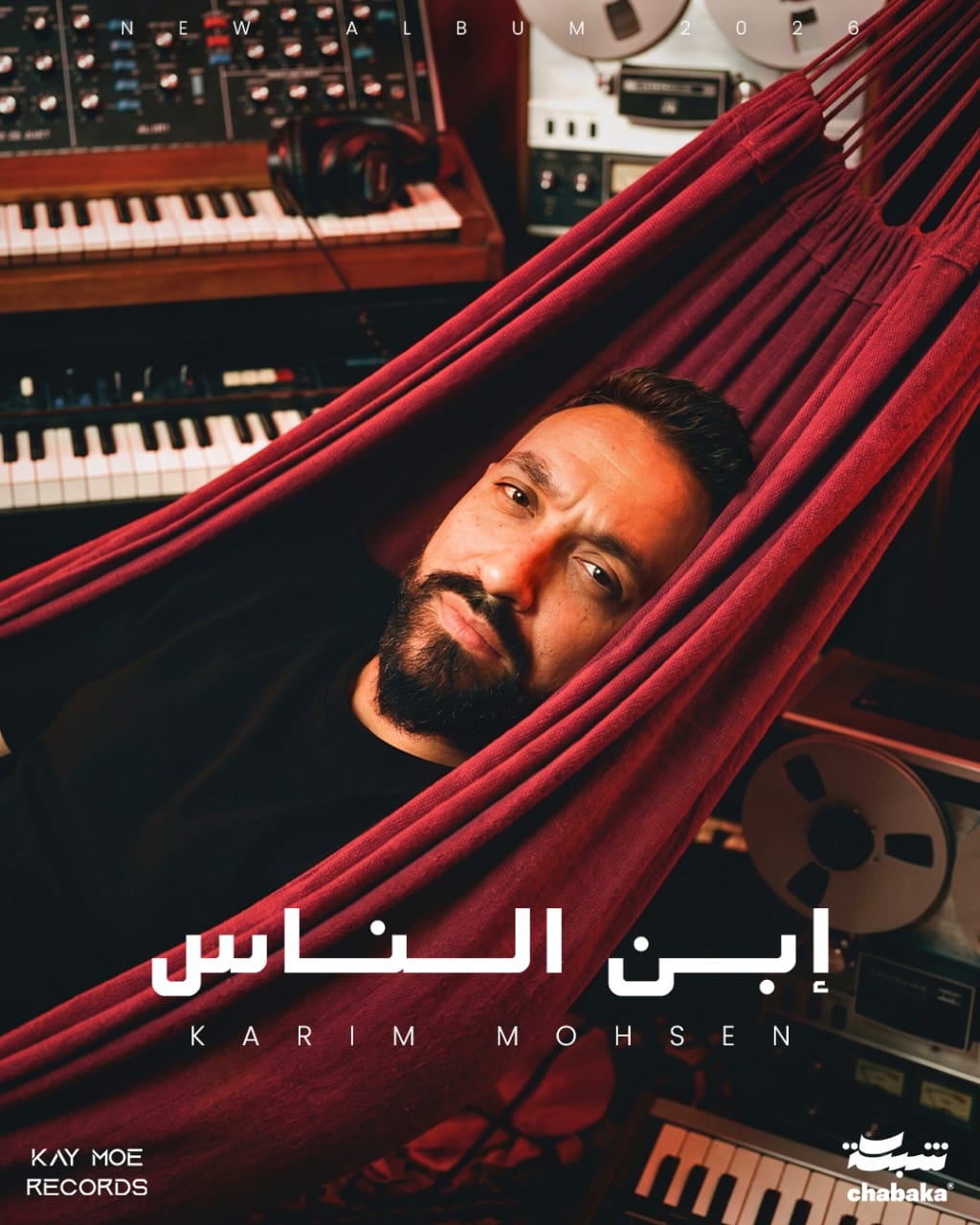 ابن ناس