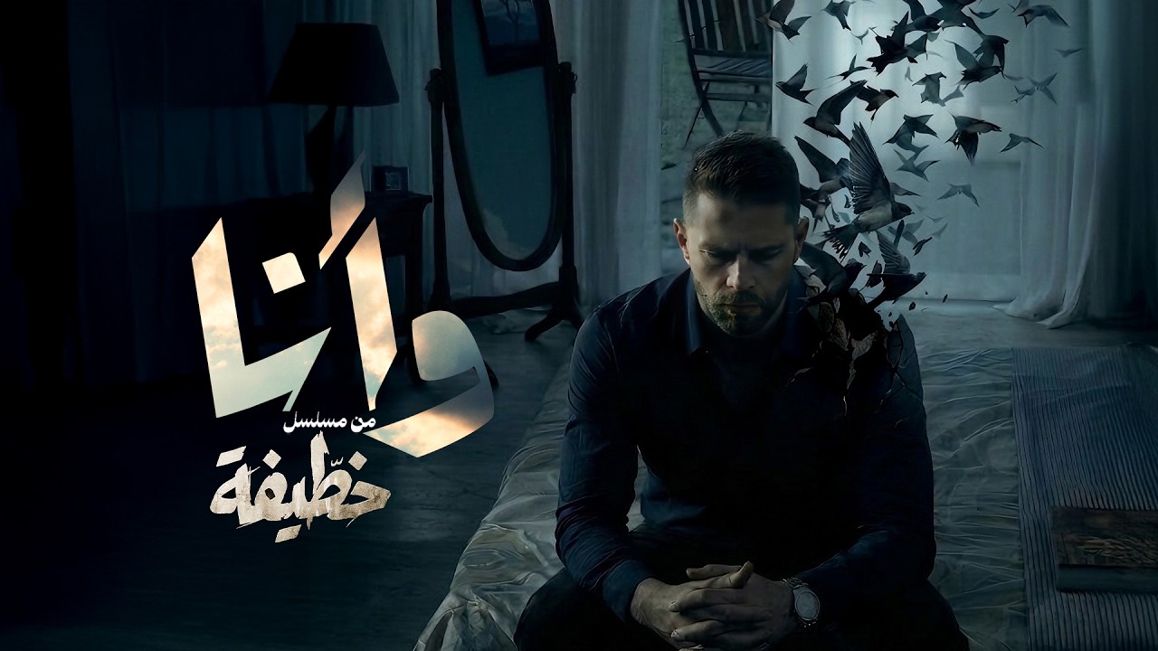 مروان نوردو